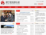 濟南(nan)市(shi)奧丁體(ti)育俱樂部(bu)